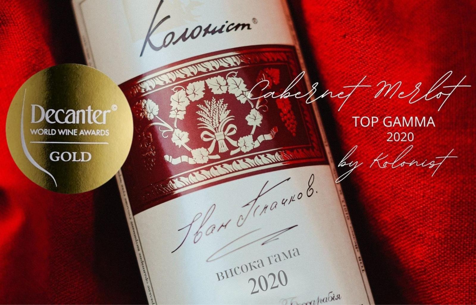 Святковий місяць