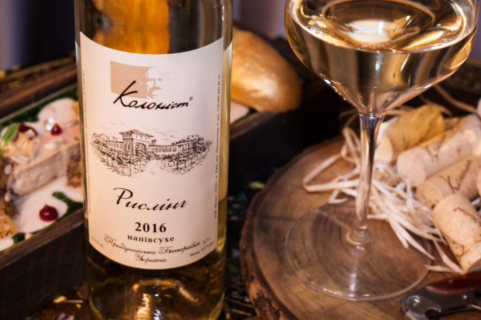 соуси на основі виан