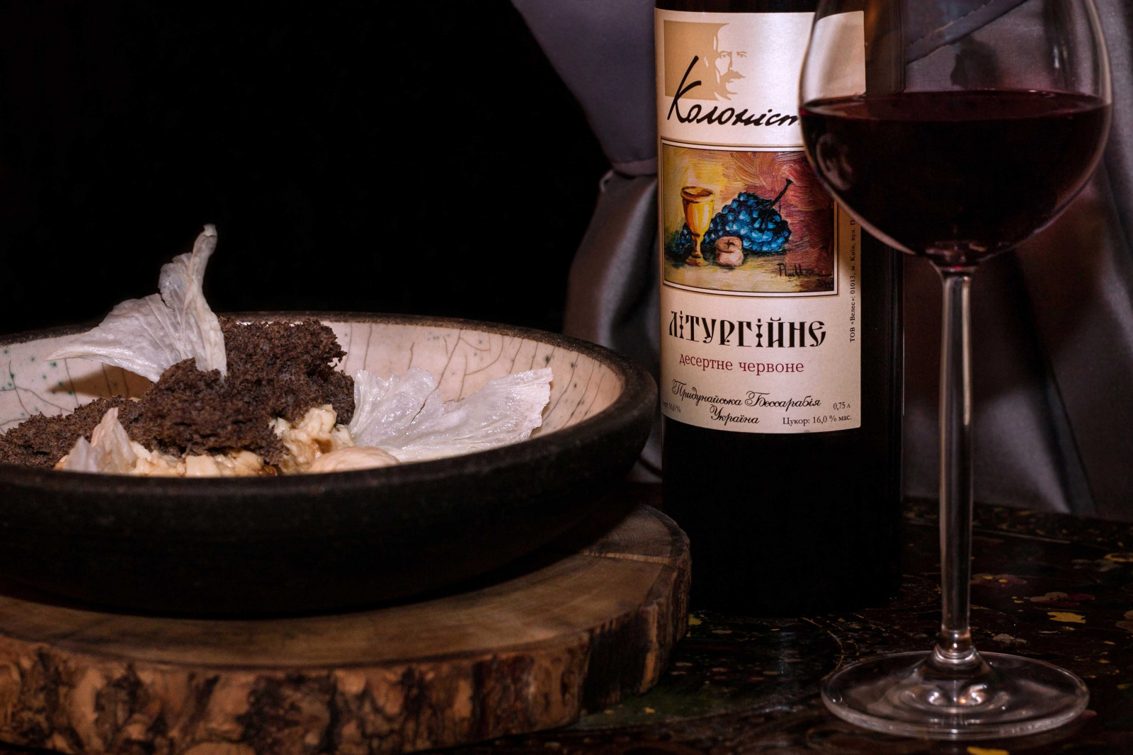 Десертне солодке червоне вино