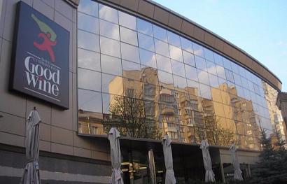 Винний супермаркет Good Wine (Оболонь)